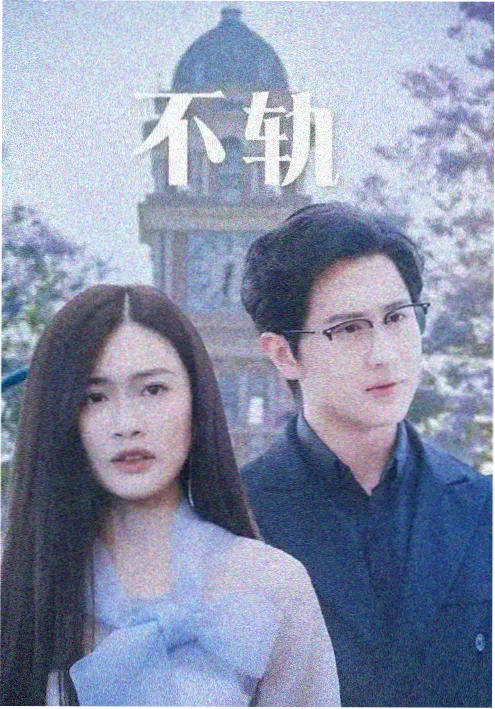 梦幻岛奇缘 电视剧 2025 奇幻