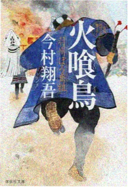 龙猫 动漫 1988 日本 高分经典